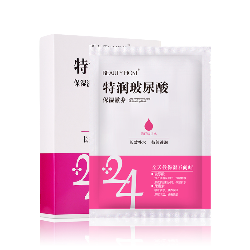 美主人特潤玻尿酸 保濕面(miàn)膜